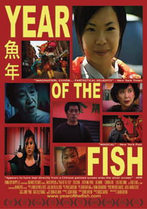 Year of the Fish poster art